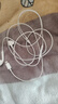 Apple/苹果 EarPods 闪电/Lightning有线耳机 苹果耳机有线耳机原装耳机 适用闪电接口的手机平板 实拍图