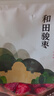 方家铺子和田大枣250g 红枣新疆特产大枣特级五星大枣气血蜜饯果干送礼 实拍图