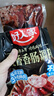 好人家不辣五香香肠调料220g 优选原料匠心配比料包1袋可做6斤肉 实拍图