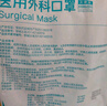 稳健医用外科口罩灭菌级 棉里层亲肤透气防花粉过敏性鼻炎保暖100只 实拍图