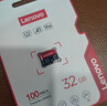 联想（Lenovo）32GB TF（MicroSD）内存卡 手机平板监控行车记录仪专用卡 实拍图