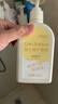 妇炎洁私处护理洗护液女性私密洗护液祛味抑菌日常+经期300ml*2瓶便携装 实拍图