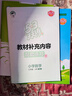 2025秋季53天天练小学数学三年级上册RJ人教版五三天天练5 3天天练5.3天天练5·3天天练学霸培优学霸提优 实拍图
