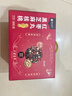 楼兰蜜语红枣黑芝麻丸800g 高钙红枣新疆核桃仁孕妇年货礼盒零食 实拍图