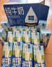 欧德堡（Oldenburger）3.4g蛋白 全脂高钙纯牛奶200ml*24盒 家庭/学生/老人用奶 早餐奶 实拍图
