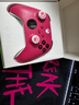 XBOX微软Xbox Series S/X无线Xbox手柄 XSS XSX 蓝牙游戏手柄 PC电脑 Xbox手柄 玫红粉+接收器 实拍图