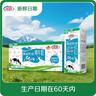 花园【新鲜日期】黄金牧场纯牛奶200克*20盒整箱装新疆原产礼盒装 实拍图