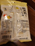 龙角散 蜂蜜柠檬生姜味润喉糖果 69.3g 日本进口 草本润喉 清新口气 实拍图