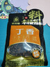 塞翁福丁香30g 香辛料 火锅底料炖肉调味 五香卤料大料 热红酒原料年货 实拍图