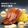 鳗鱼皇后烤鳗鱼蒲烧(好评50万+)整条250g 活烤海鲜预制菜加热即食生鲜 实拍图