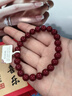 玉有情朱砂手串护身符男女款紫金砂转运珠佛珠手链2026本命年马年礼物 实拍图