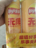 乐事（Lay's）无限薯片 醇香原味 104克*2罐 208克 休闲零食 膨化食品 实拍图