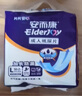 安而康（Elderjoy）贴身防漏成人纸尿片L10片70*35cm漏尿护垫尿片老人附网裤男女 实拍图