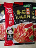 海底捞 火锅底料 醇香牛油火锅底料150g  2~3人份麻辣味火锅底料  实拍图