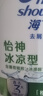 海飞丝去屑洗发水男士女士丝质柔滑700g*2+200g洗头膏洗发水柔顺套装 实拍图