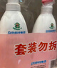 立白天然果醋浓缩洗洁精1kg*2瓶A类洗涤灵洗涤剂洗碗液去除农残重油 实拍图