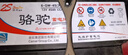 骆驼(CAMEL)汽车电瓶12V蓄电池6-QW-45 上门安装-以旧换新 适用于 五菱之光S五菱荣光V五菱宏光S 实拍图