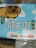 三元小方白脱脂纯牛奶整箱200ml*24盒 0脂肪 健身伴侣 实拍图