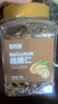 百历坚 罐装核桃仁500g 孕妇儿童休闲零食 每日坚果炒货 新疆纸皮核桃仁 实拍图