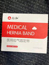 仁和医用疝气固定带 新生脐疝带宝宝肚脐带婴幼儿疝气裤凸肚脐0-3个月 实拍图