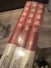 精装珍藏版3册 曾国藩家书 冰鉴 挺经 全集正版 白话文 曾国潘传全书家训日记人物传记书籍名人 实拍图