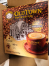 旧街场（OLDTOWN）速溶原味白咖啡马来西亚进口三合一老街咖啡粉35g*20条固体饮料 实拍图