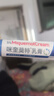 祥醫堂5%咪奎莫特乳膏外用乳膏米喹莫特草本软膏20g/支 实拍图