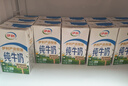 光明纯牛奶250mL*16盒浓醇营养早餐伴侣家庭量贩装送礼 实拍图
