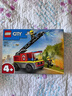 乐高（LEGO）积木拼装城市系列60463 云梯消防车男孩儿童玩具生日圣诞礼物 实拍图
