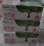 蒙牛全脂纯牛奶250ml*21盒 早餐健身伴侣 送礼盒装 实拍图
