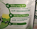 伊利全脂甜奶粉 成人奶粉 营养早餐 高钙高蛋白 独立包装16条 400g 实拍图