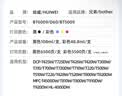 绘威适用兄弟打印机墨水DCP-T725DW T425W T426W T310 420W 500W 510W 710W T220 T300 800W墨水BTD60BK/5009 实拍图