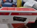 质印适用佳能CRG-337硒鼓mf243d墨盒MF223d打印机mf240墨粉mf232w碳粉盒 CRG-337易加粉硒鼓 实拍图