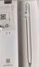 HUAWEI M-Pencil （第三代）平板创作笔 华为手写笔 星闪技术超低时延 雪域白  实拍图