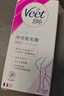 薇婷Veet脱毛膏滋润型 干性肌肤100ml 男女士学生黄瓜果养肤除毛去毛 实拍图