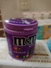 M&M'S牛奶巧克力豆  罐装100g mm豆 休闲零食 糖果 生日礼物 送礼 实拍图