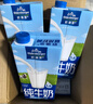 欧德堡（Oldenburger）3.8g蛋白高钙全脂纯牛奶1L*12盒 家庭/学生/老人用奶 早餐奶 实拍图