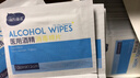 海氏海诺75%酒精棉片医用消毒棉片湿巾 大尺寸一次性酒精棉 12*12cm*100片 实拍图