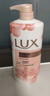 力士(LUX)沐浴露 莹润桃花香 淡雅香氛 娇肤香氛沐浴乳1000g留香 实拍图