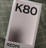 小米 REDMI K80 国家补贴 第三代骁龙 8 6550mAh大电池 澎湃OS 雪岩白 12GB+256GB 红米5G手机 实拍图
