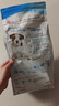 皇家狗粮幼犬狗粮幼犬奶糕宠物小型犬MIJ31全价犬粮2-10月8KG 实拍图