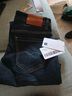 HLA海澜之家牛仔裤男三国演义直筒裤五袋款大码裤子男 实拍图