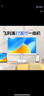 飞利浦（PHILIPS）27英寸台式一体机电脑办公主机( 酷睿i5-12450H 32G 1T SSD 旋转升降底座 WiFi蓝牙 键鼠套装)S9白 实拍图
