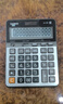 卡西欧（CASIO）热门商品GX-120B商务计算器 超大型机 办公用品 灰色 实拍图