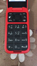 诺基亚 NOKIA 2660 Flip 4G 移动联通电信 双卡双待  翻盖手机 备用手机 老人老年手机 学生手机 红色 实拍图
