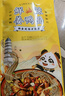 YIRENYILI 宜人宜礼四川宜宾特产麻辣宜宾燃面袋装方便面速食面 2袋姜鸭+2袋辣鸡【共4袋】 实拍图