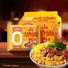 今麦郎山西刀削面 拉面范非油炸方便面泡面速食 香辣牛肉味五连包 实拍图