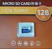 飞利浦（PHILIPS）8GB TF(MicroSD) 内存卡 A1 4K V10 U1 高速耐用行车记录仪 相机监控存储卡 读速130MB/s 实拍图