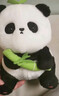 名创优品（MINISO）坐姿熊猫毛绒公仔毛绒玩具玩偶布娃娃抱枕送儿童女朋友生日礼物女 实拍图