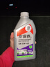 统一（Monarch）京保养 机油全合成机油汽机油  5W-40 SN级 1L 汽车保养 实拍图